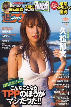 会长是女仆大人漫画