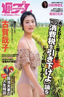 大龄剩女找小伙解决需求