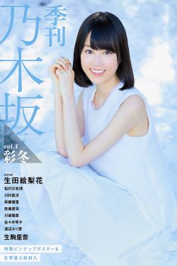 赤井美月一本在线看