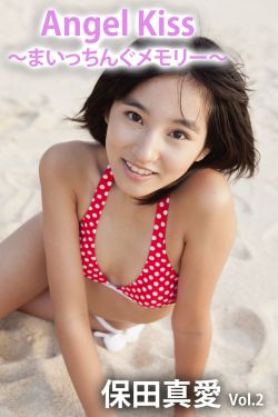 山村小站之玉儿